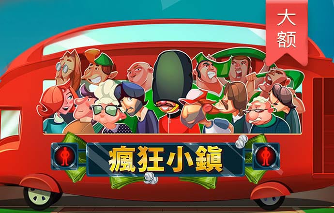 2024年澳门老鼠报